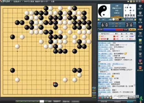 围棋平局阵容搭配图　围棋技巧各种阵法图-第4张