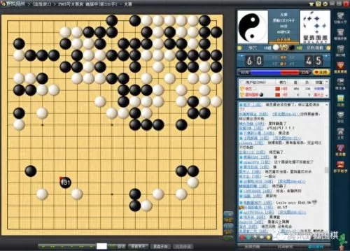 围棋平局阵容搭配图　围棋技巧各种阵法图-第5张