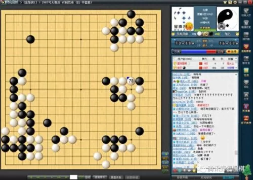围棋平局阵容搭配图　围棋技巧各种阵法图-第9张