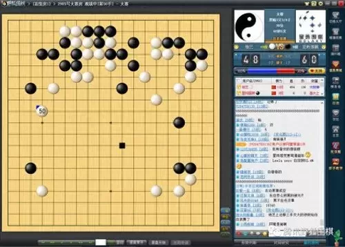 围棋平局阵容搭配图表　围棋常见十二种布局-第3张