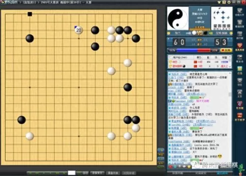 围棋平局阵容搭配图表　围棋常见十二种布局-第2张