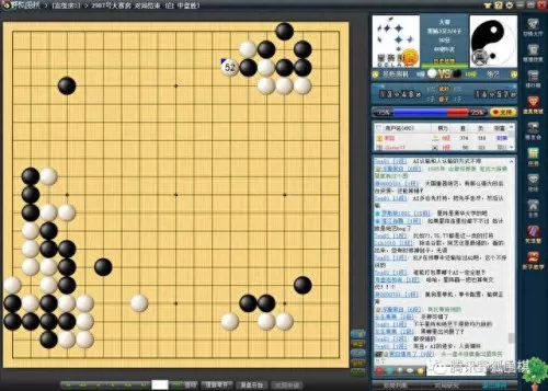 围棋平局阵容搭配图表　围棋常见十二种布局-第8张