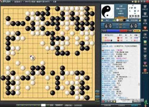 围棋平局阵容搭配图表　围棋常见十二种布局-第6张