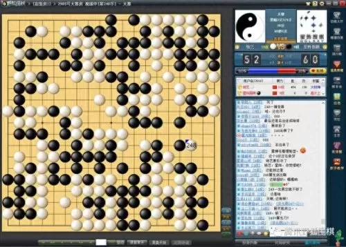围棋平局阵容搭配图表　围棋常见十二种布局-第7张