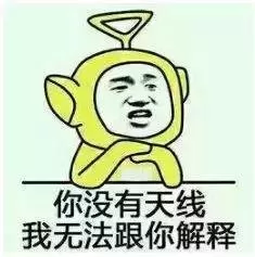 围棋必胜阵容搭配表　围棋技巧各种阵法图-第8张