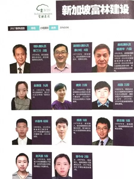 围棋阵容搭配图解视频　围棋怎么下新手入门视频教程-第7张