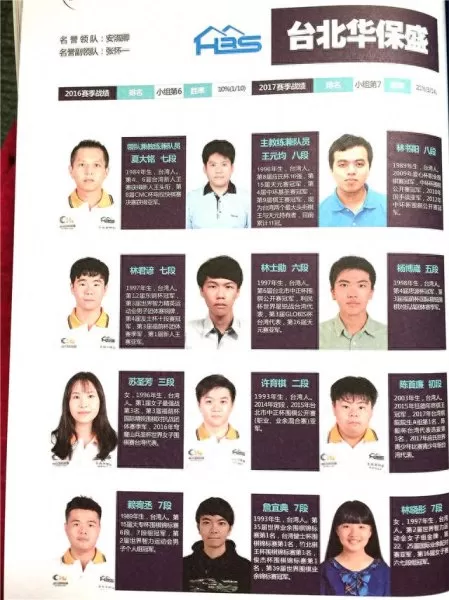 围棋阵容搭配图解视频　围棋怎么下新手入门视频教程-第23张