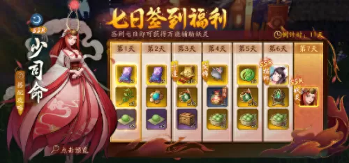 围绕乌灵的阵容搭配　4保一阵容描述错误的是-第2张