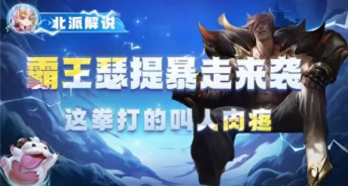 围绕瑟提的阵容搭配　提纳里平民配队-第1张