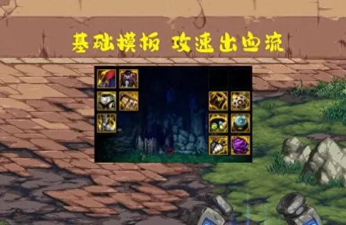 固定史诗怎么搭配阵容　拍卖行如何买史诗灵魂-第1张