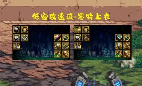 固定史诗怎么搭配阵容　拍卖行如何买史诗灵魂-第5张