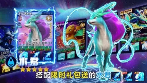固拉多最强阵容搭配　固拉多配招和性格-第4张