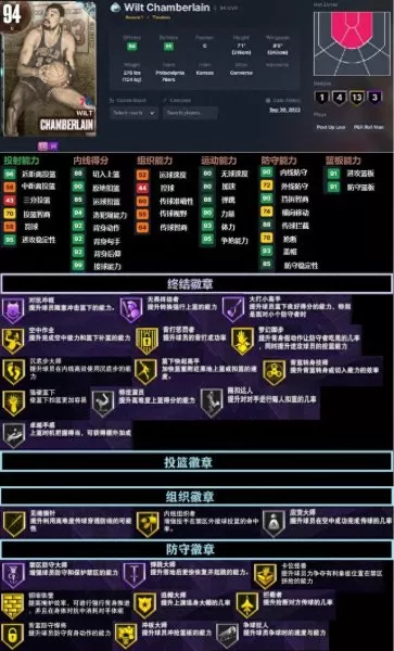 国庆版本新阵容搭配　一套国庆给多少战令经验-第3张