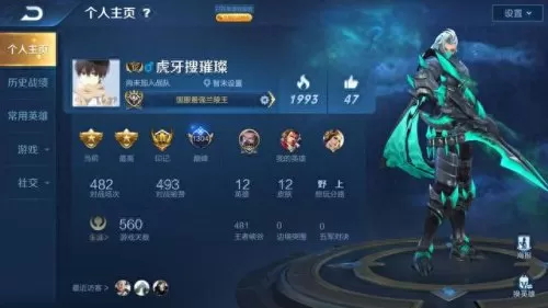 国服兰陵王阵容搭配　兰陵王和谁配合最好-第1张