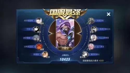 国服兰陵王阵容搭配　兰陵王和谁配合最好-第2张