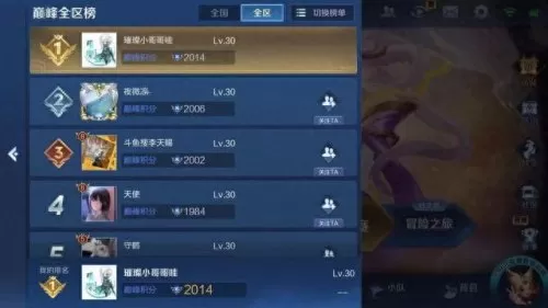 国服兰陵王阵容搭配　兰陵王和谁配合最好-第11张