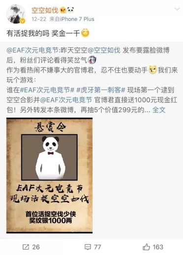 国服最强车队阵容搭配　蜀骑t0阵容-第4张