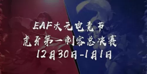 国服最强车队阵容搭配　蜀骑t0阵容-第7张