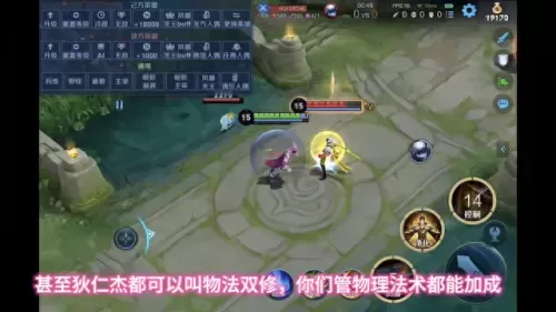 国服艾琳符文搭配阵容　艾琳真的上不了高端局吗-第2张