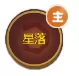 国服诸葛亮搭配阵容　诸葛亮t0阵容黑科技-第5张