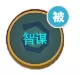国服诸葛亮搭配阵容　诸葛亮t0阵容黑科技-第7张