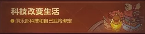 国服诸葛亮搭配阵容　诸葛亮t0阵容黑科技-第16张
