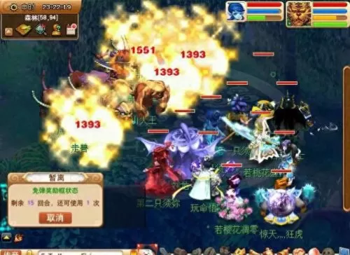 国标阵容五开阵容搭配　梦幻西游10月大改后五开阵容-第4张