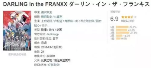 国漫之光推荐阵容搭配　国漫之光手游走最强阵容-第6张