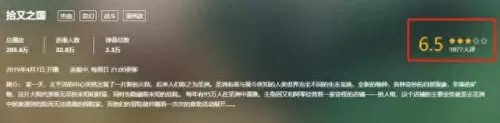 国漫之光推荐阵容搭配　国漫之光手游走最强阵容-第7张