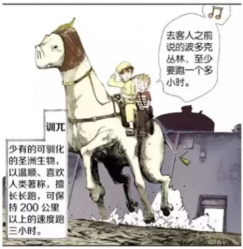 国漫之光推荐阵容搭配　国漫之光手游走最强阵容-第16张