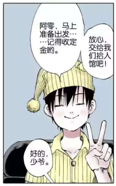 国漫之光推荐阵容搭配　国漫之光手游走最强阵容-第18张
