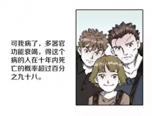国漫之光推荐阵容搭配　国漫之光手游走最强阵容-第24张