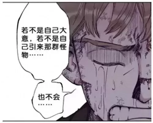 国漫之光推荐阵容搭配　国漫之光手游走最强阵容-第25张