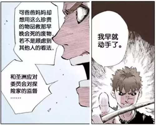 国漫之光推荐阵容搭配　国漫之光手游走最强阵容-第27张