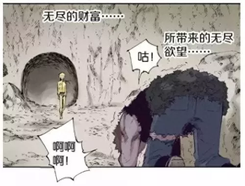 国漫之光推荐阵容搭配　国漫之光手游走最强阵容-第28张