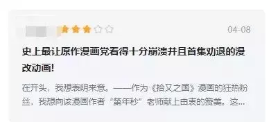 国漫之光推荐阵容搭配　国漫之光手游走最强阵容-第30张