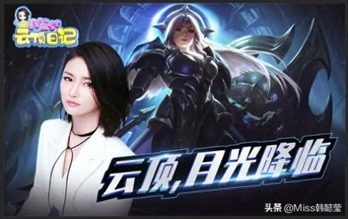 国际服月光阵容搭配　魔兽怀旧服月光林地怎么过去-第2张