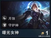 国际服月光阵容搭配　魔兽怀旧服月光林地怎么过去-第6张