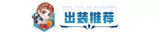图奇阵容搭配图片大全　瘟疫之源图奇图片-第5张