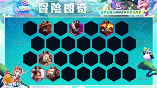 图奇阵容搭配图片大全　瘟疫之源图奇图片-第11张