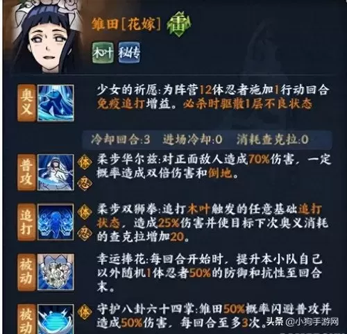 土主天道佩恩阵容搭配　错过了天道超还能获得吗-第2张