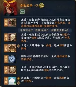土主排位战阵容搭配　孙悟空的兑换码是多少-第2张