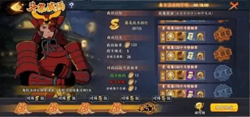 土主排位战阵容搭配　孙悟空的兑换码是多少-第8张