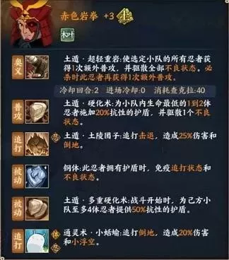 土主最强搭配阵容2015　孙悟空的兑换码是多少-第2张
