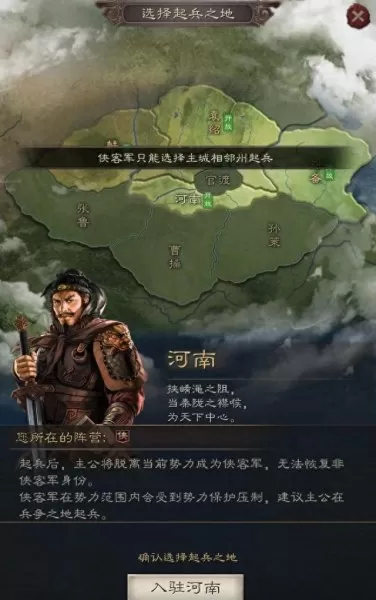 土匪掠地阵容搭配攻略　攻城掠地50000金币大礼包-第2张