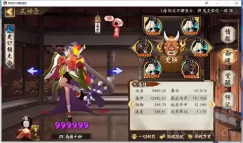 土蜘蛛丑女阵容搭配　丑女带土蜘蛛还是荒骷髅-第1张