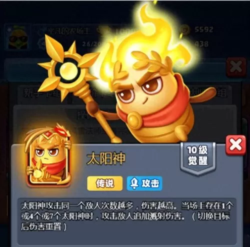 土豆所有英雄阵容搭配　土豆英雄999999钻999999金币游戏-第1张