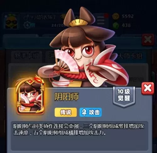 土豆所有英雄阵容搭配　土豆英雄999999钻999999金币游戏-第2张