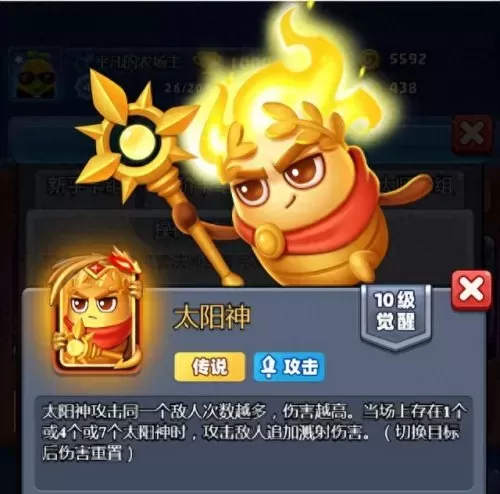土豆英雄五白阵容搭配　土豆英雄999999钻999999金币游戏-第1张