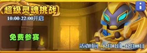 土豆英雄萌新阵容搭配　土豆英雄999999钻999999金币游戏-第1张